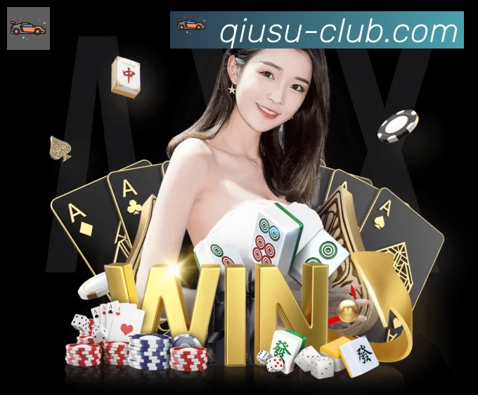 球速体育品牌故事